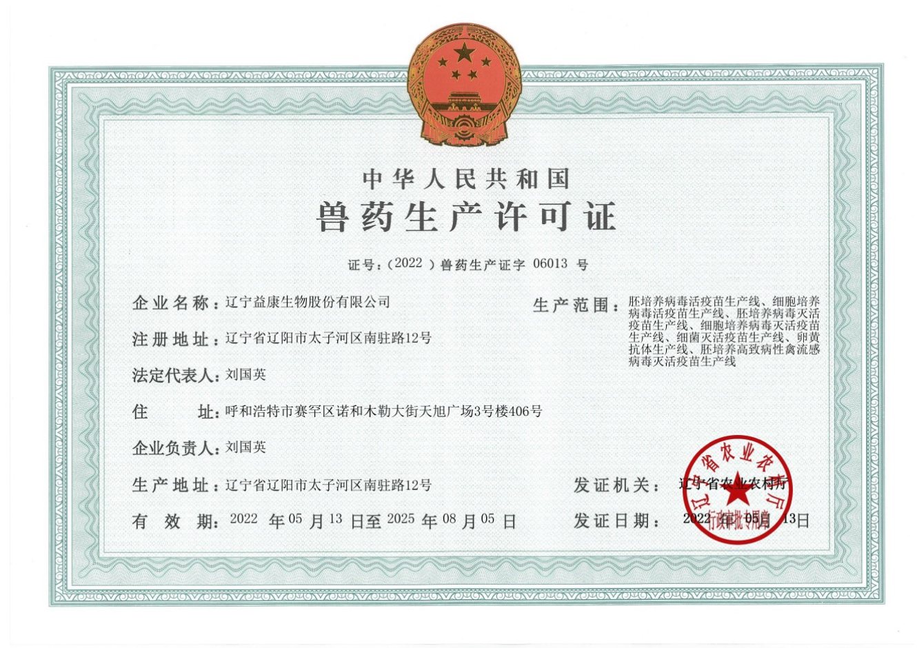 1652926930122820.png 33.png